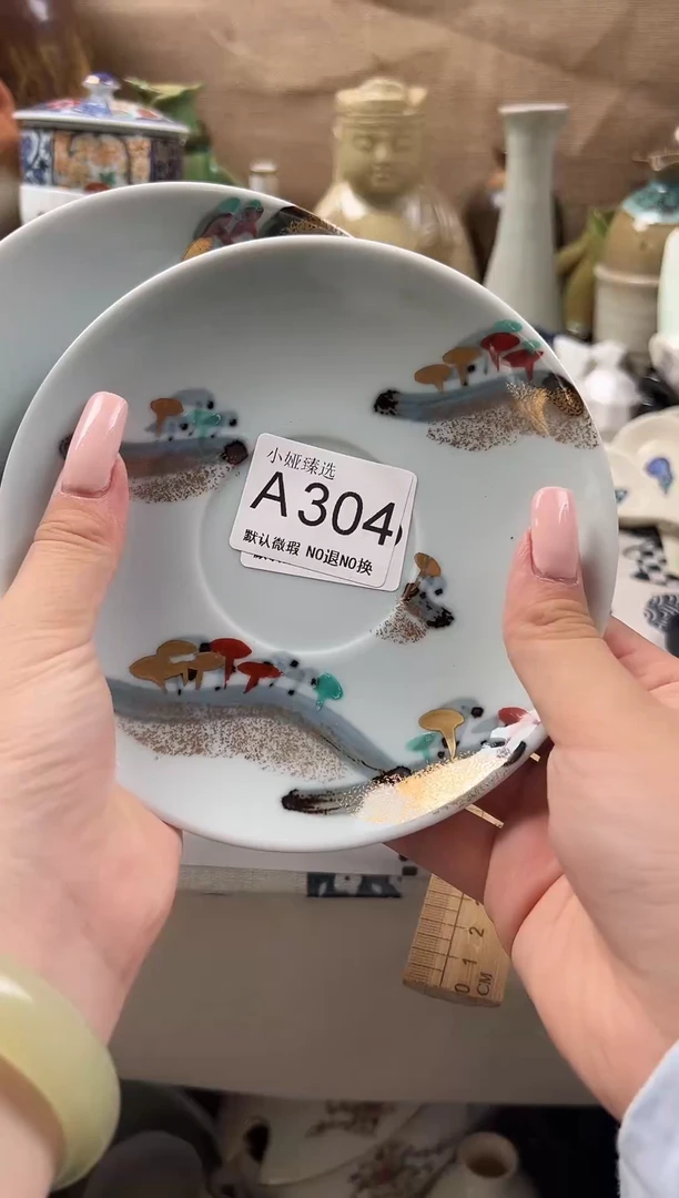 白*糖回流瓷器，默认微瑕，介意慎拍A304