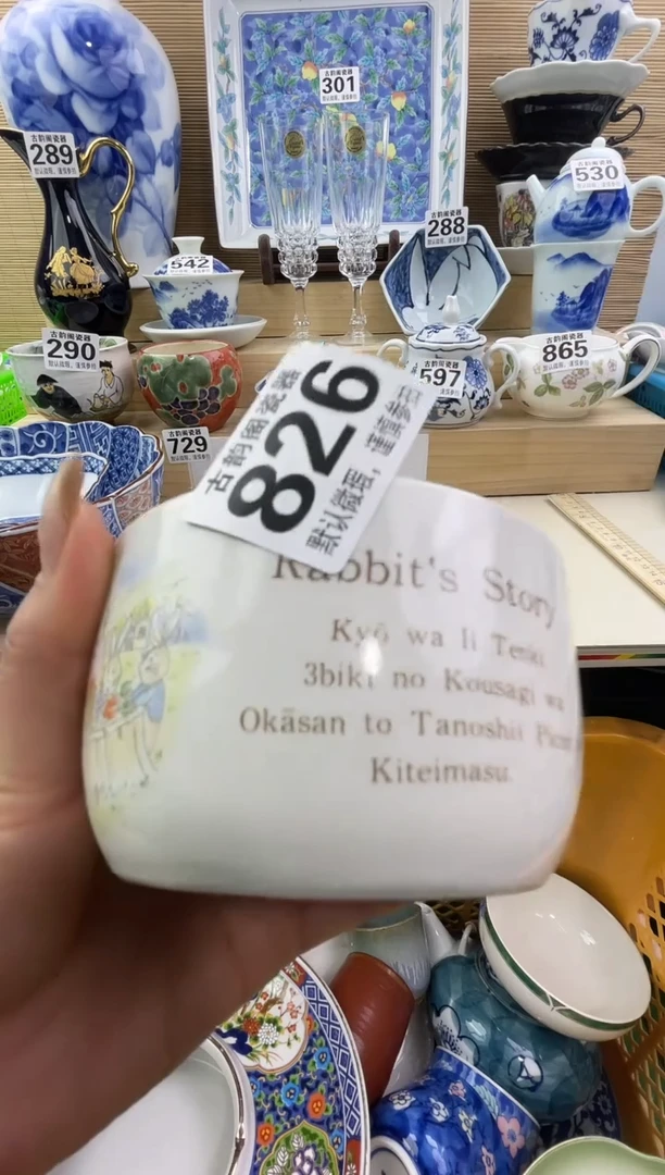 清*瓷器瓷器瓷器瓷器瓷器瓷器