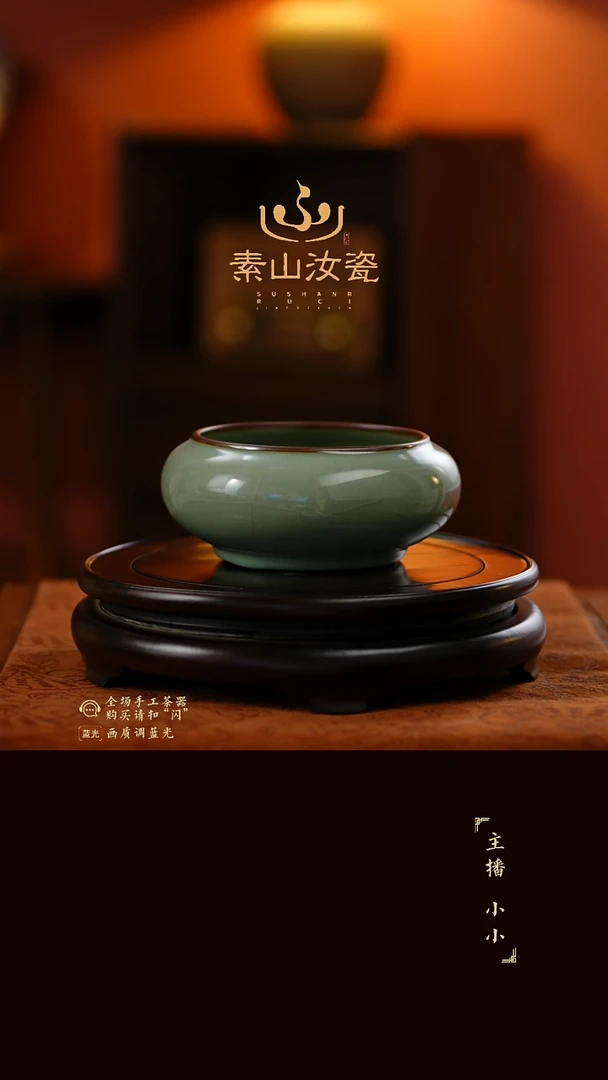 申*易柴窑藏器粉青铜锣水洗