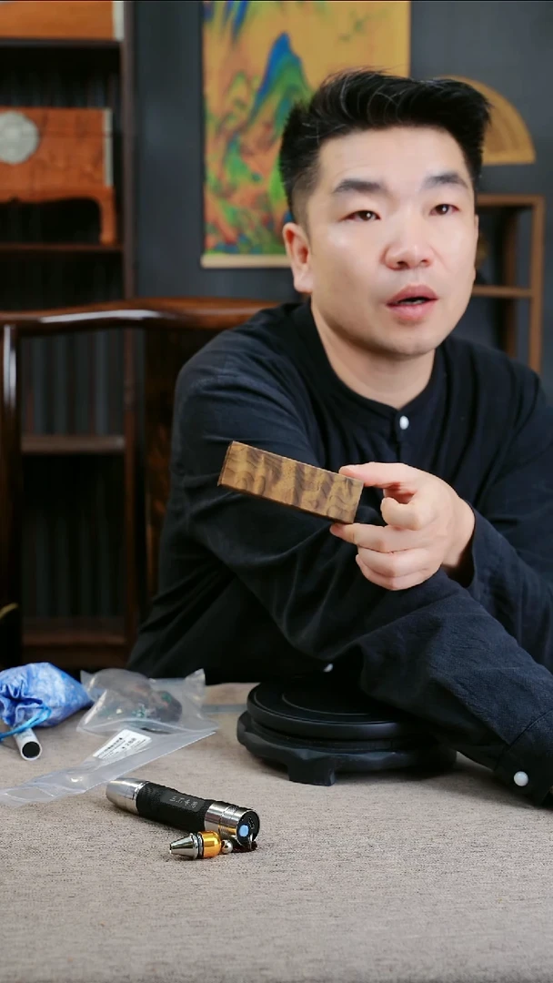 金丝楠人**天金丝楠木云彩细支收纳盒
