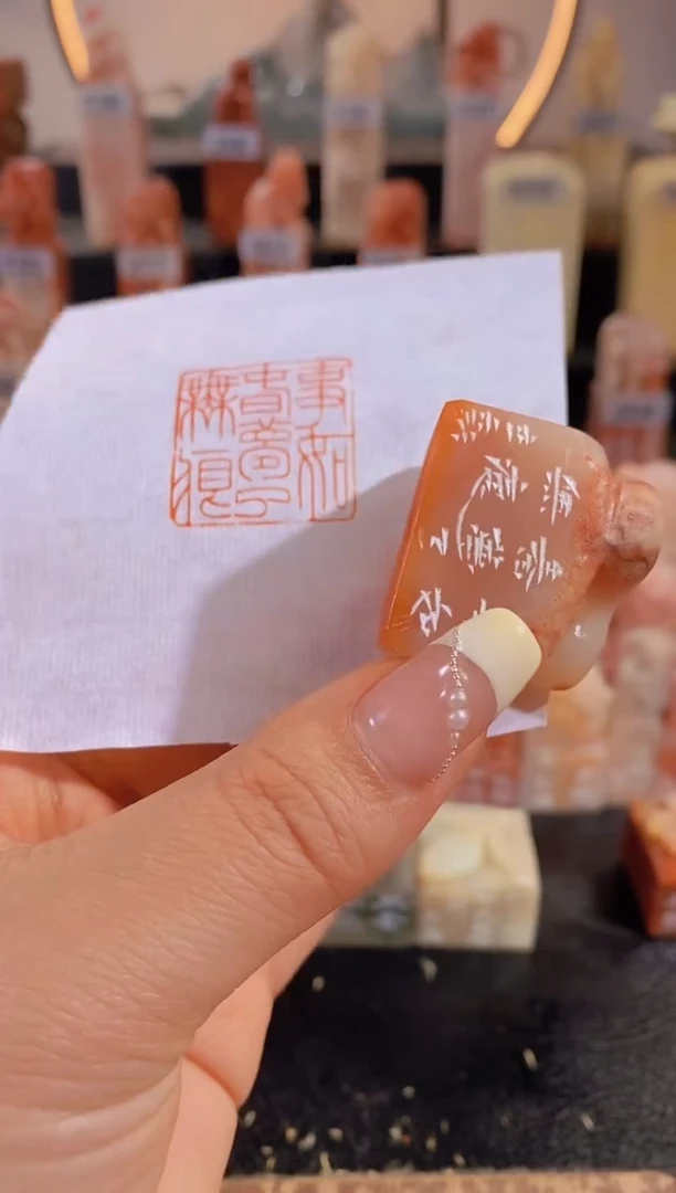 【闪购商品】昌化石印石事如春梦了无痕2.5*2.5-0538