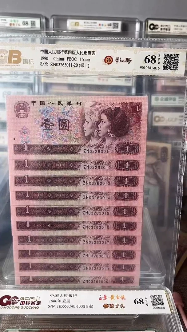 901补号标十0326301-40