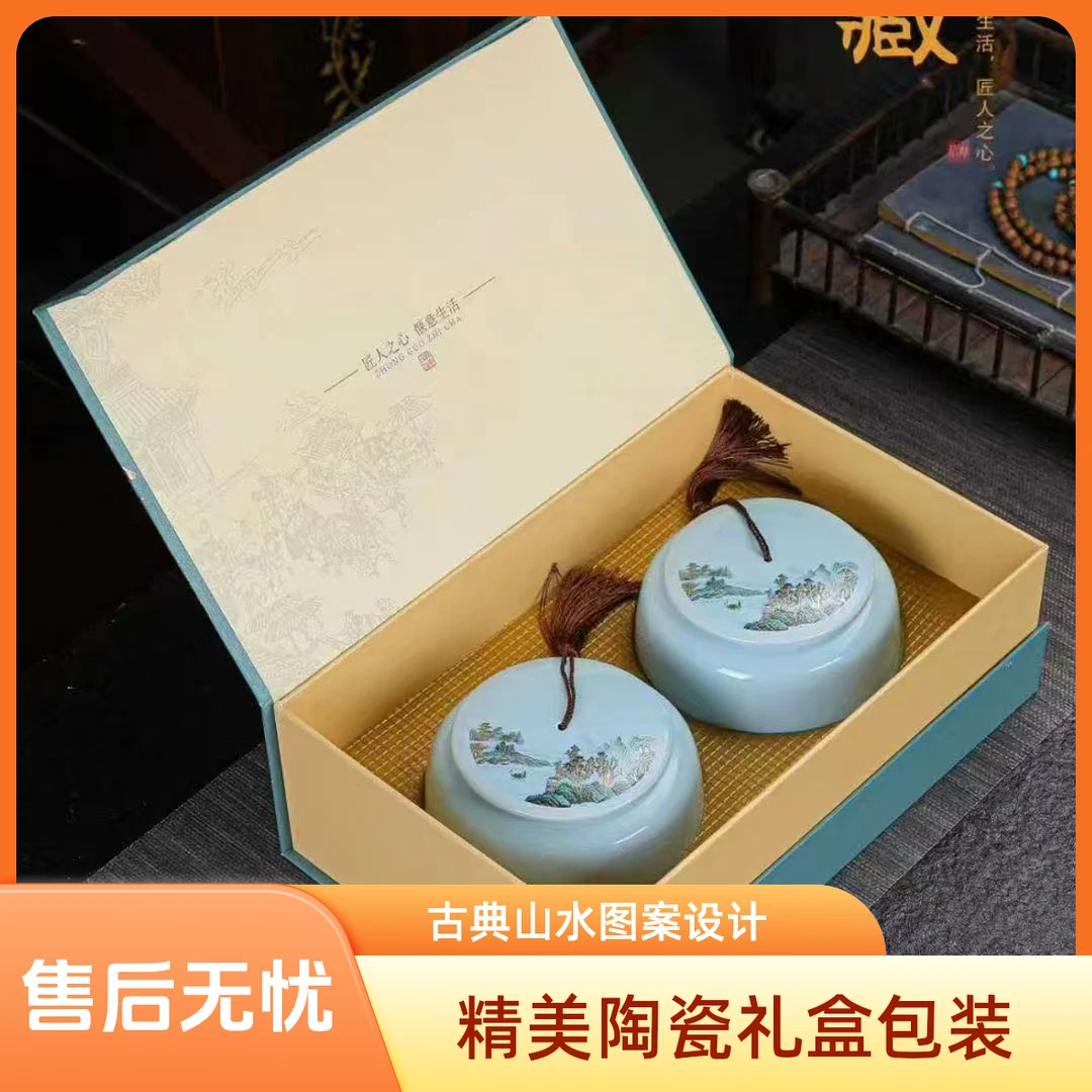 中秋送礼 双陶瓷罐茶叶礼盒装 碧螺春 绿茶 大份量