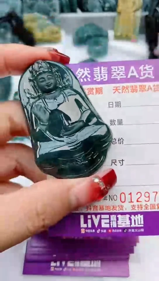 【闪购商品】翡翠颈饰未镶嵌