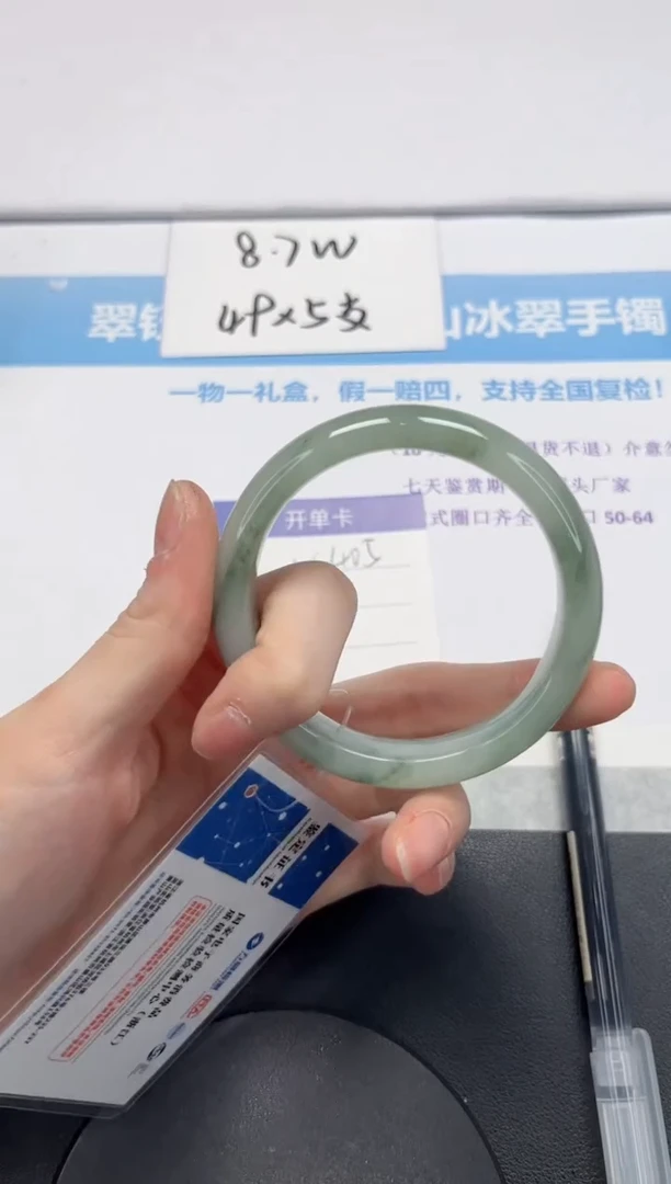 【闪购商品】石英质玉手镯未镶嵌V405-58.2