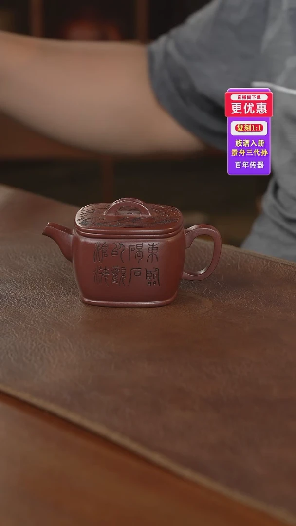 茶壶紫砂紫砂壶紫砂壶