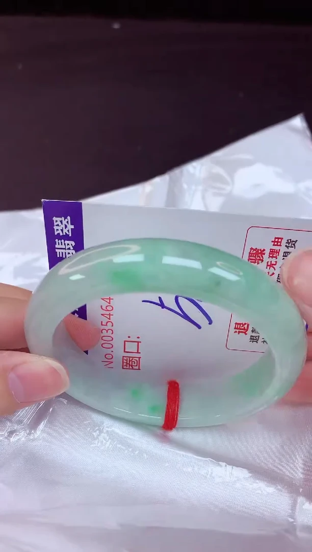 未镶嵌手镯翡翠56（48小时鉴赏期 ）
