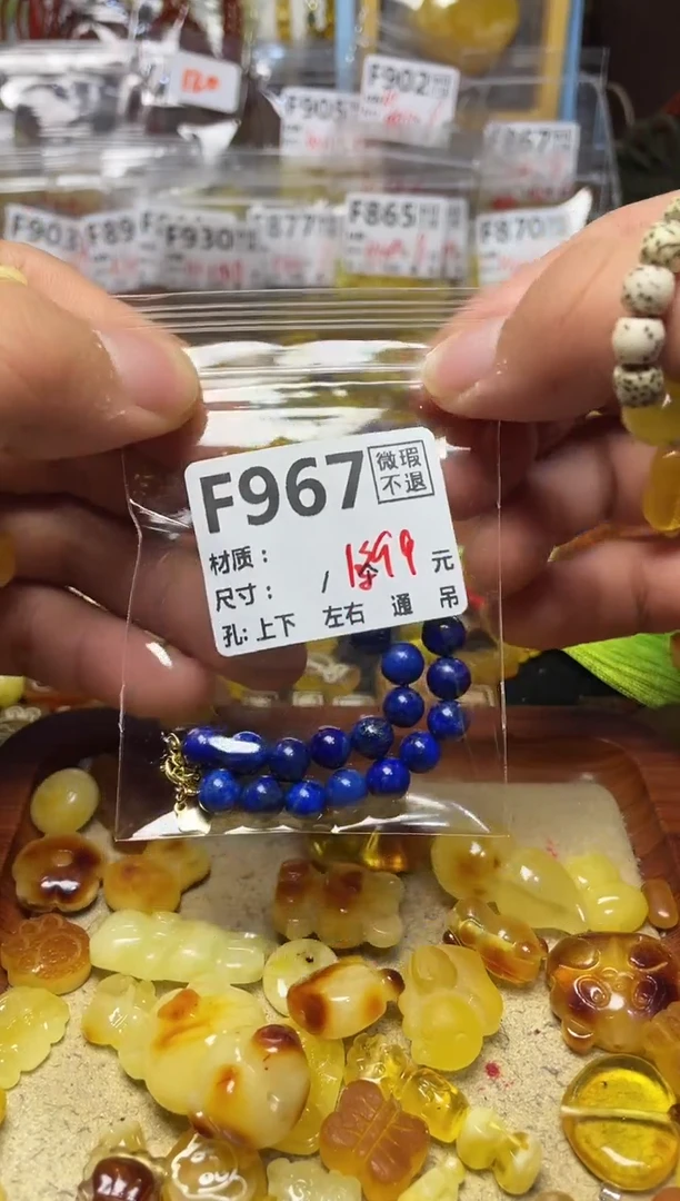 【闪购商品】鹿骨手串/手链F967