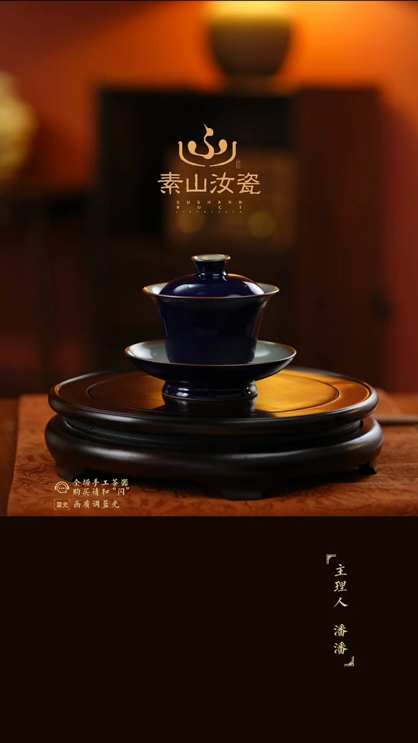 柴窑珍品祭蓝马蹄三才盖碗