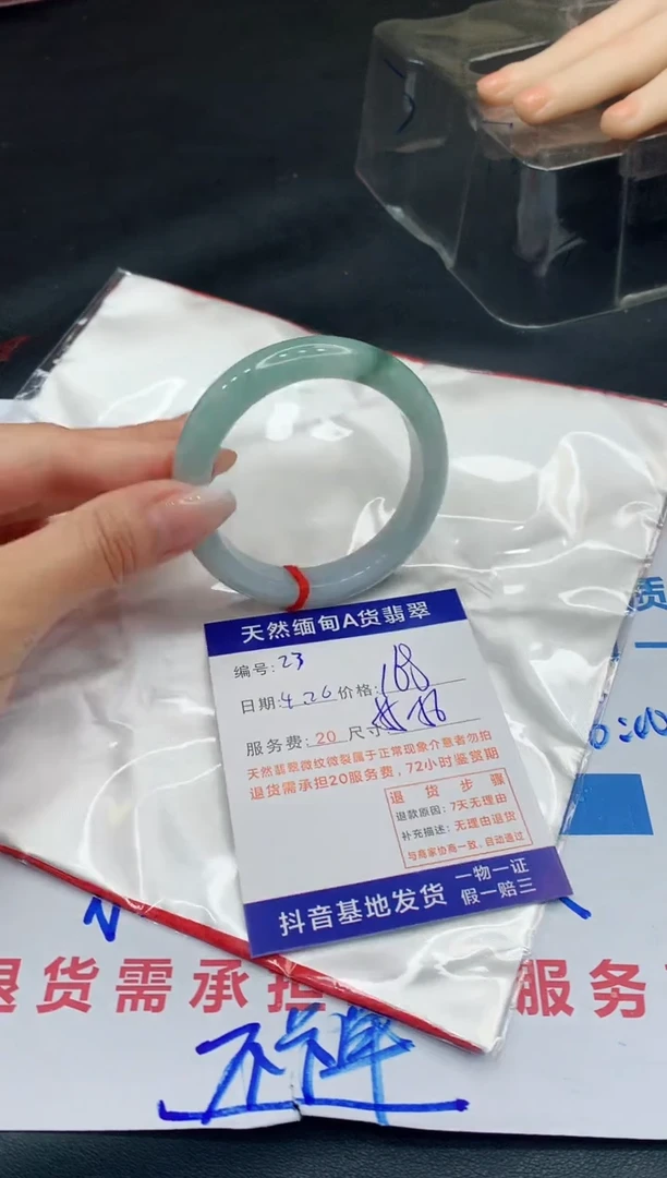 翡翠手镯未镶嵌11111111