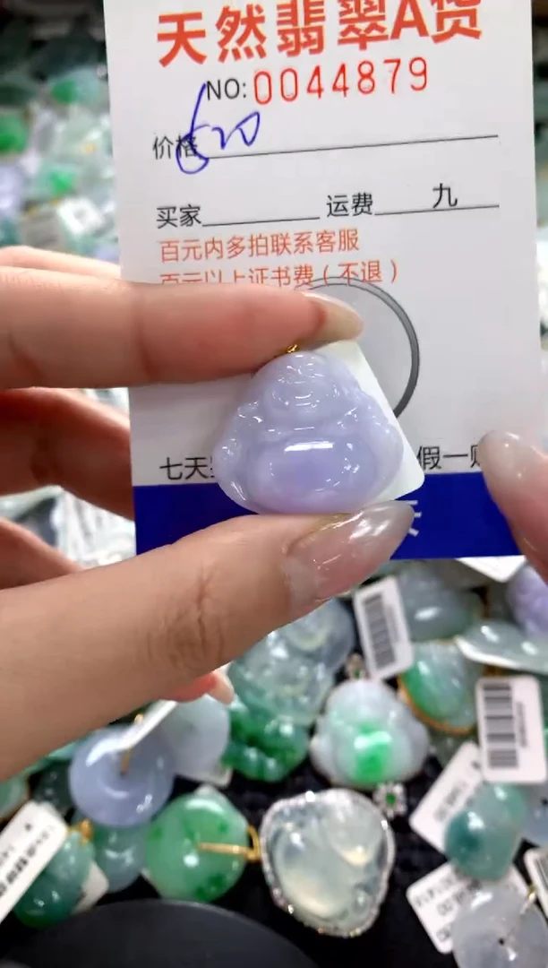 颈饰18K金镶嵌翡翠1111111111111111