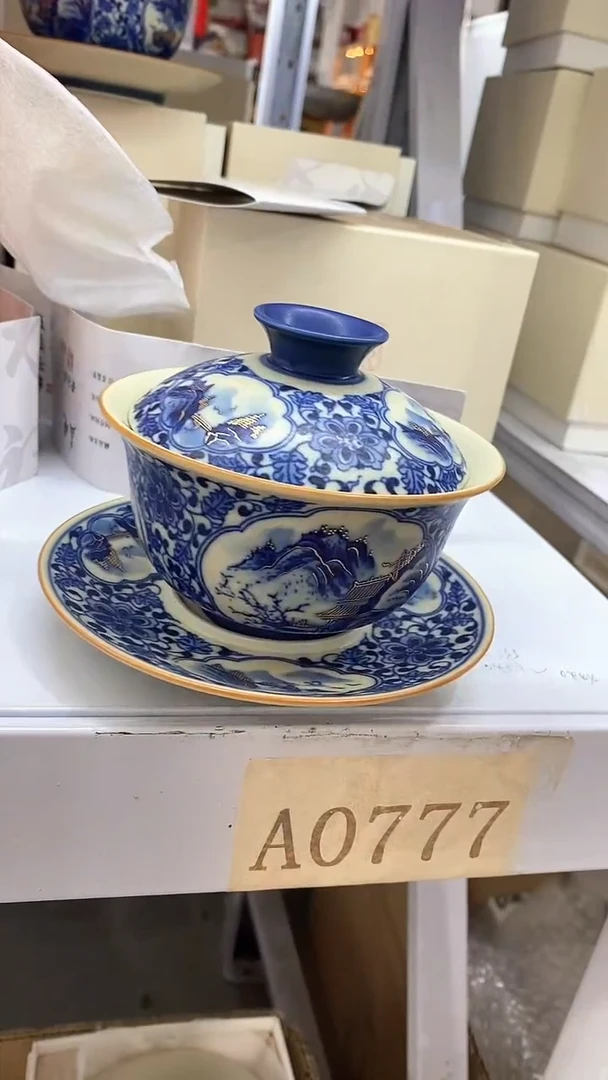 瓷片陶瓷茶器福利A0777