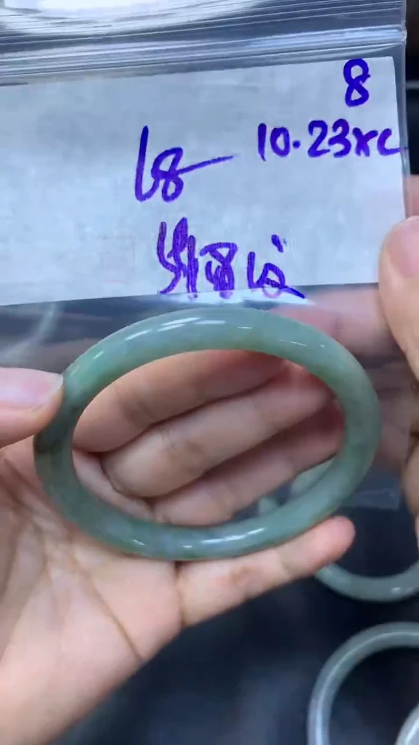 未镶嵌定制翡翠8手镯59.8纹+68元+拍一发一