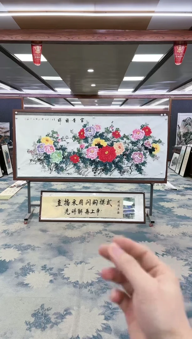 【闪购商品】绘画z刘雪红-山水国画-小八尺