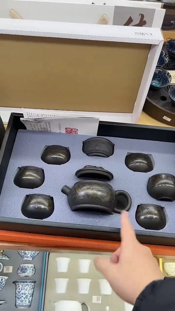 【闪购商品】展宏茶具展宏茶具@A-