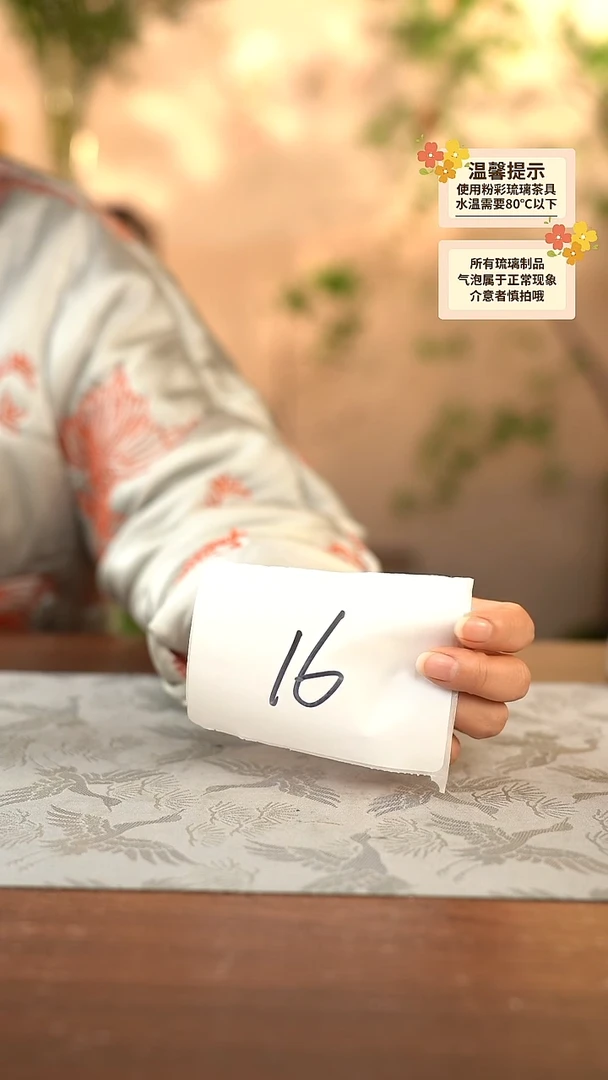 【闪购商品】16号闪购闪购伊洛盖碗紫色的盖子