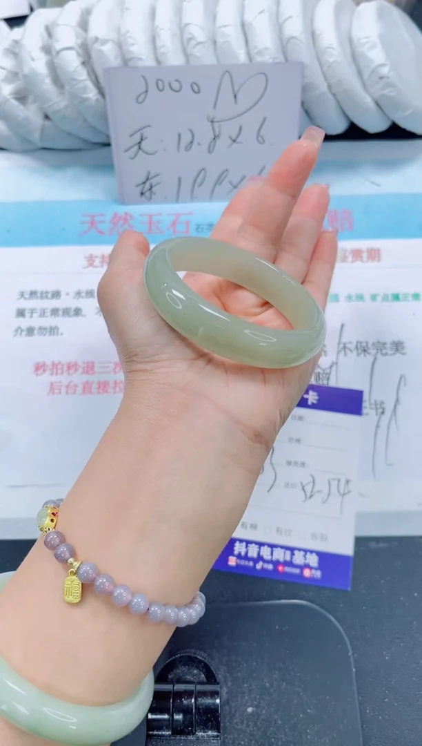 未镶嵌手镯石英质玉24-53