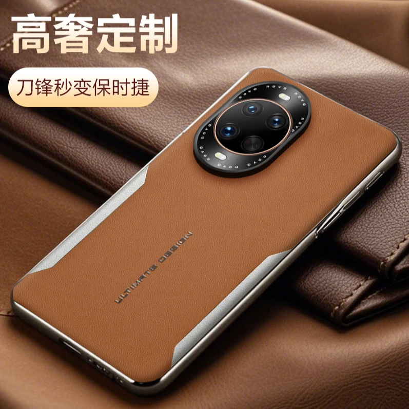 适用华为nova14ultra手机壳轻薄商务高档素皮Nova14活力防摔保护
