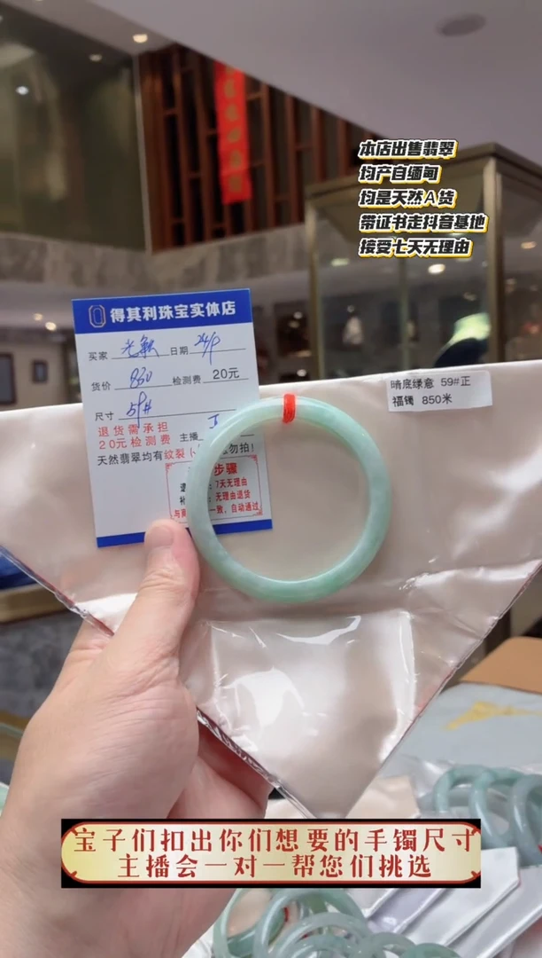 未镶嵌手镯翡翠纯天然缅甸A货手镯需包容，检测费不退