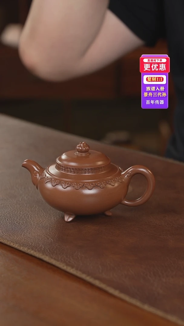 茶壶紫砂紫砂壶紫砂壶