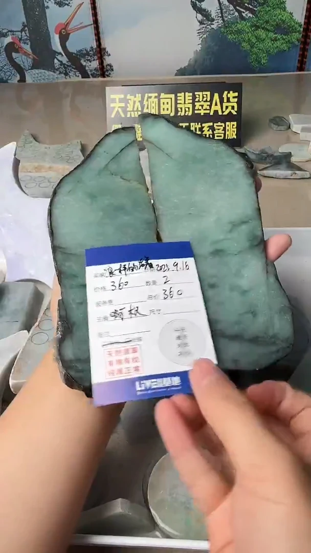 裸石翡翠天然翡翠直播间链接