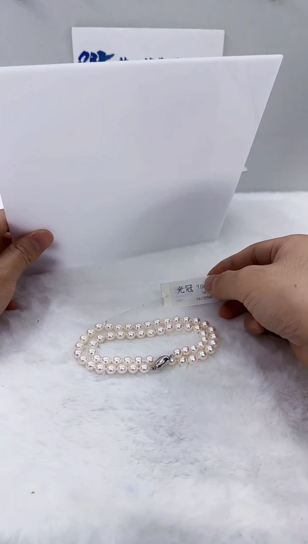 未镶嵌海水珍珠DA海水akoya串链带真科研大证7-8 ss666