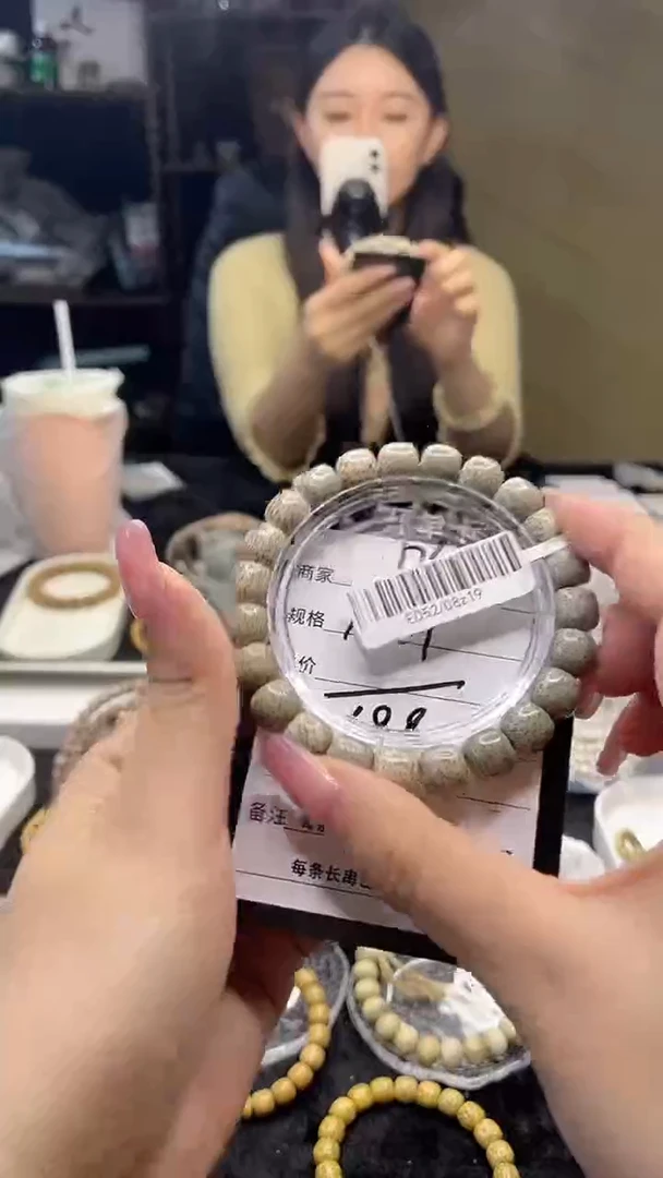 星月菩提手串《D6》10X9河豚单圈E052