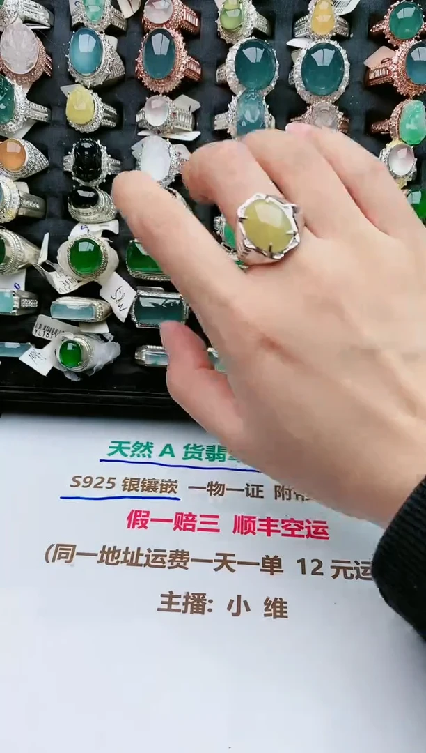 翡翠戒指未镶嵌天然翡翠男戒