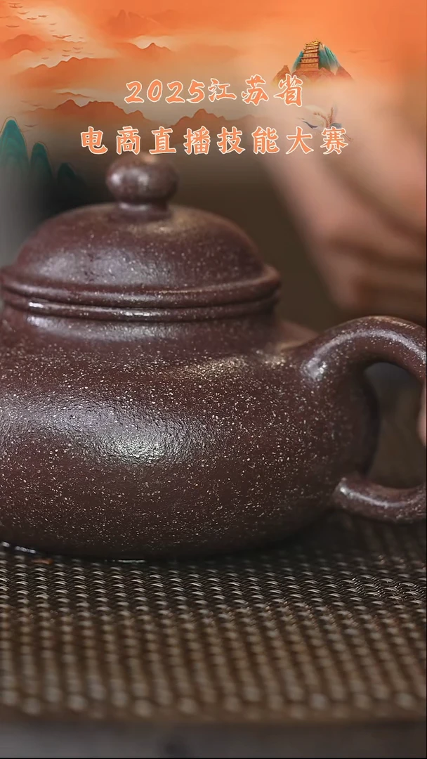 茶壶紫砂紫砂壶24
