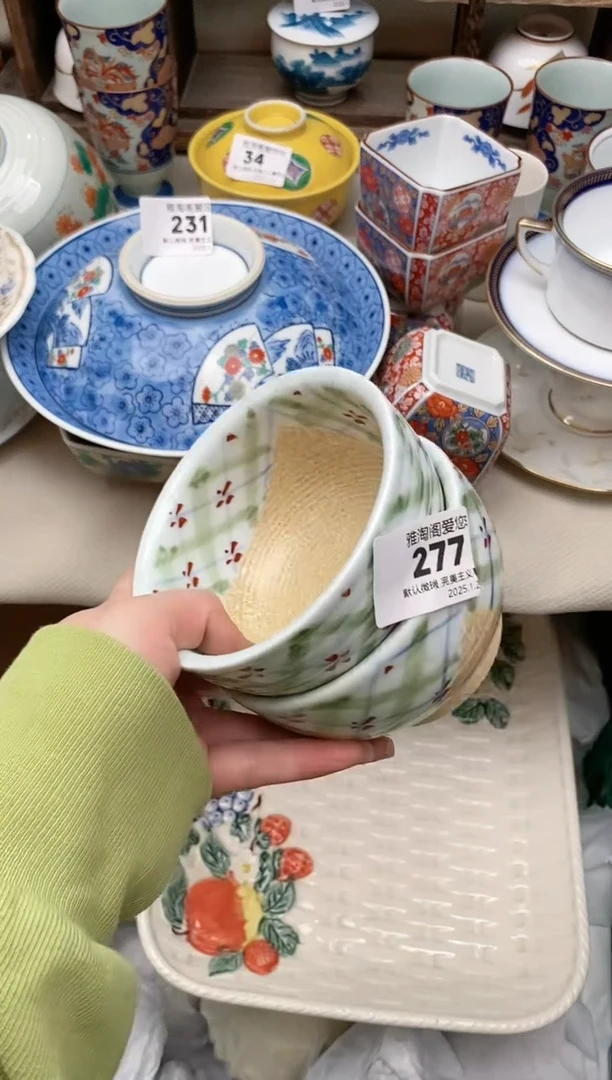 【闪购商品】瓷片277-2雅淘阁欢迎您的光临