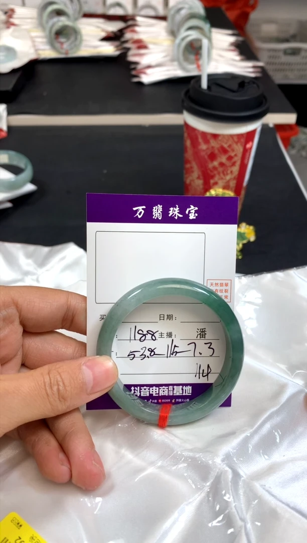 【闪购商品】翡翠手镯未镶嵌潘116