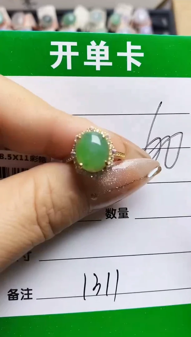 翡翠戒指银S925镶嵌1311