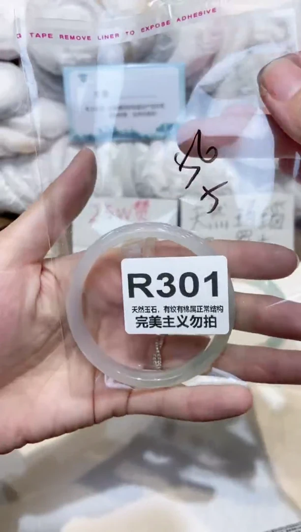 手镯玛瑙/玉髓未镶嵌56