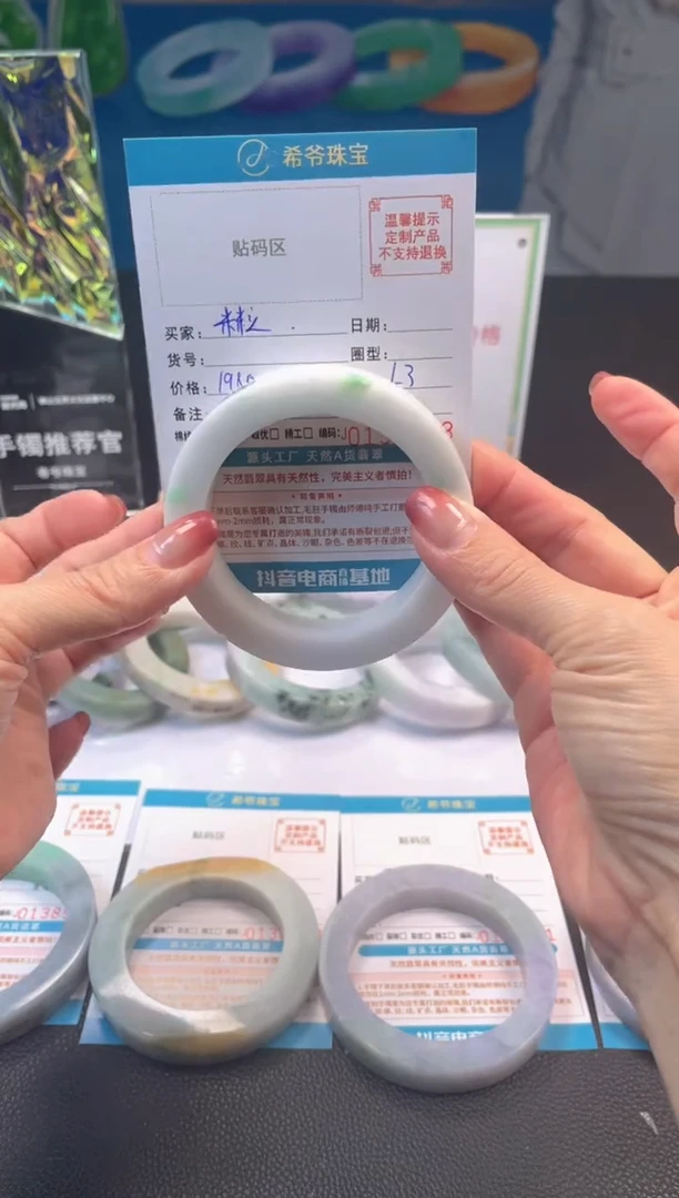 未镶嵌手镯定制翡翠爱***粒手镯