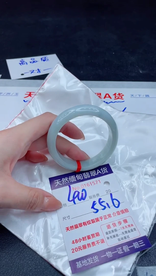 翡翠手镯未镶嵌400.000000