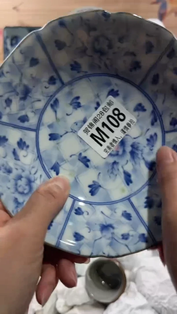 【闪购商品】瓷片当天满28米包邮M108