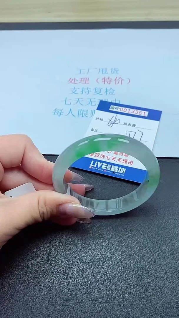 饰品以实物为准0013361