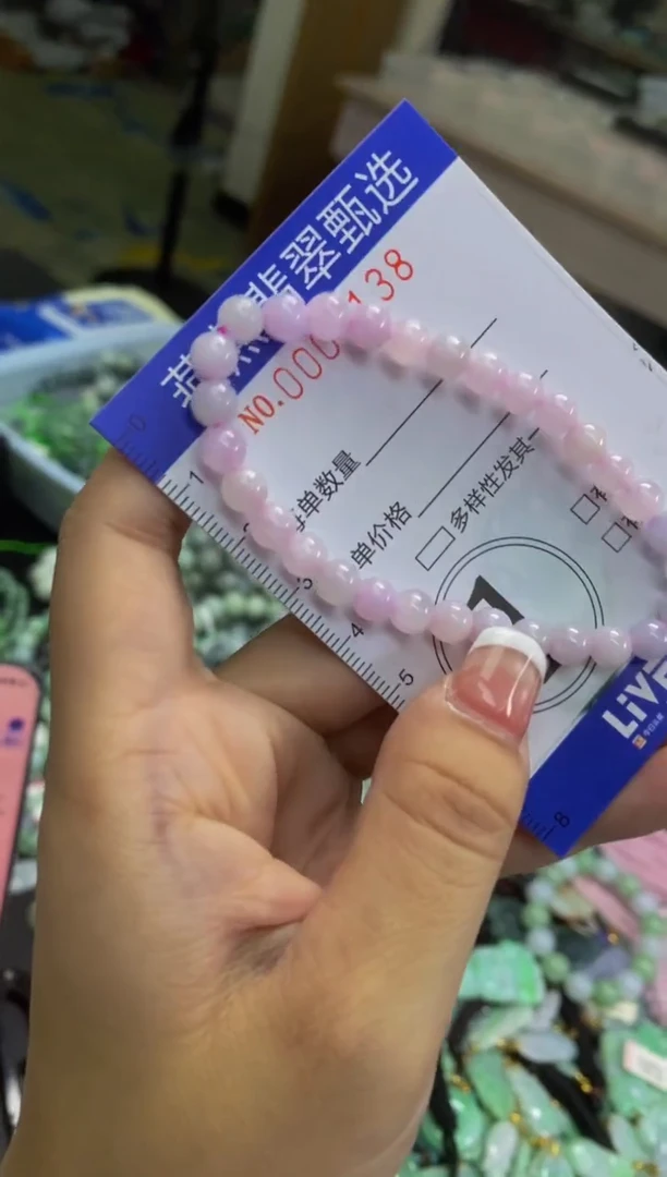 翡翠未镶嵌颈饰闪购0007138