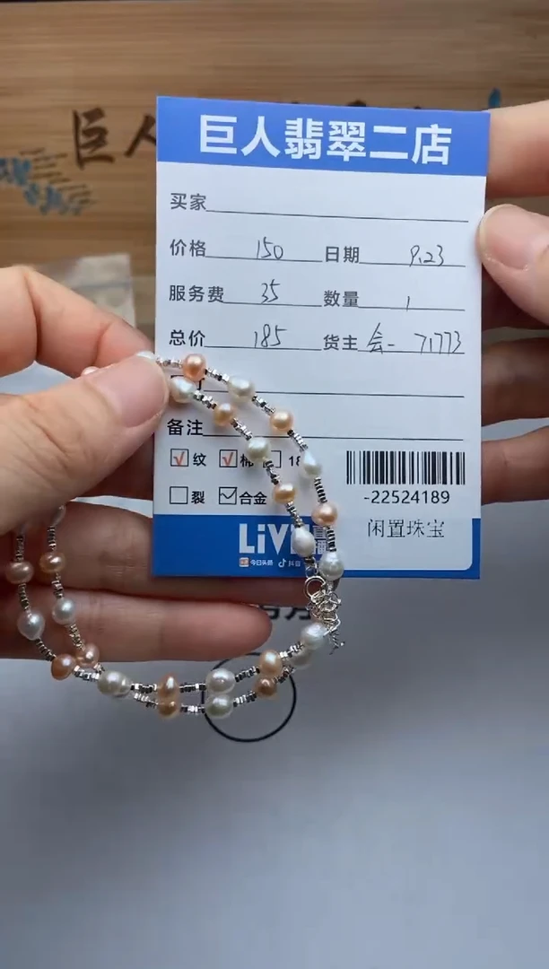 颈饰未镶嵌淡水珍珠手串多人-22524189