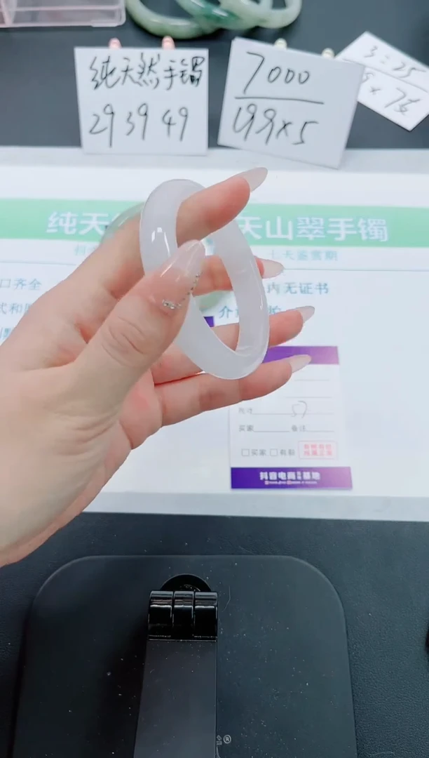 【闪购商品】石英质玉手镯未镶嵌44号-57圈