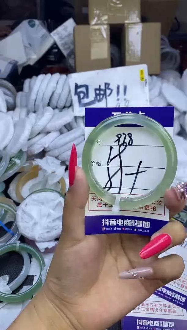 玛瑙/玉髓手镯未镶嵌978