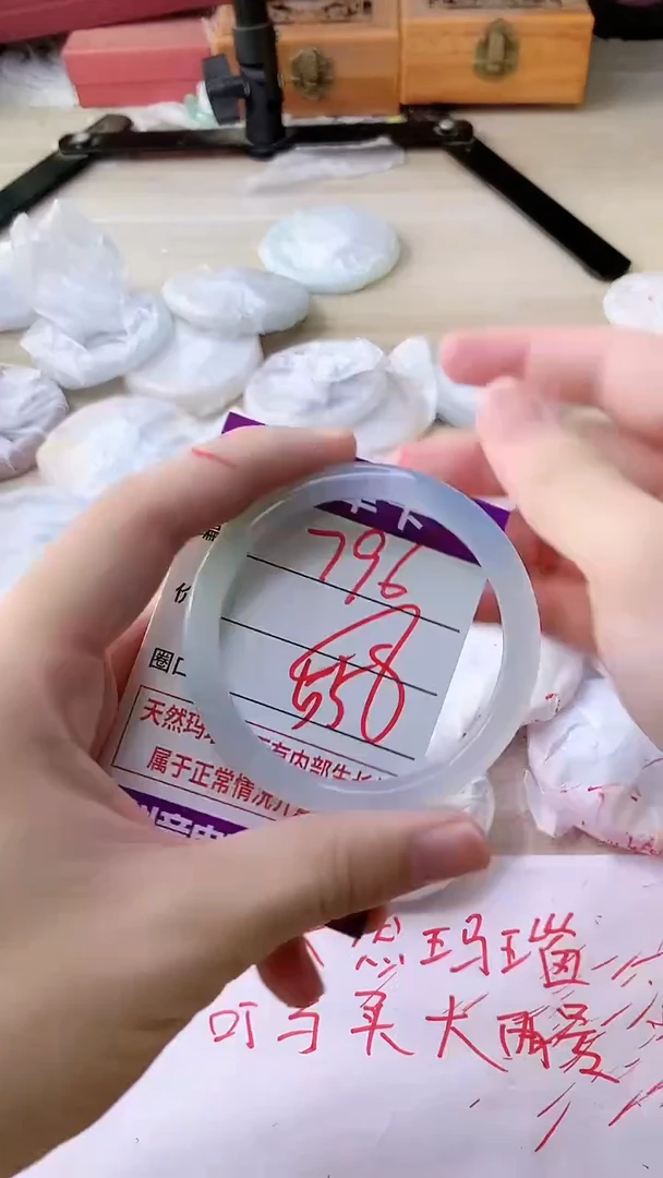 手镯玛瑙/玉髓未镶嵌796