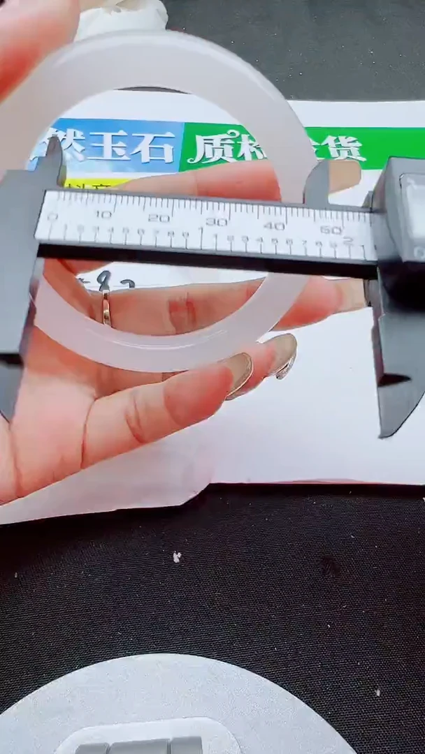 合金手镯石英质玉白月光圈口55.9