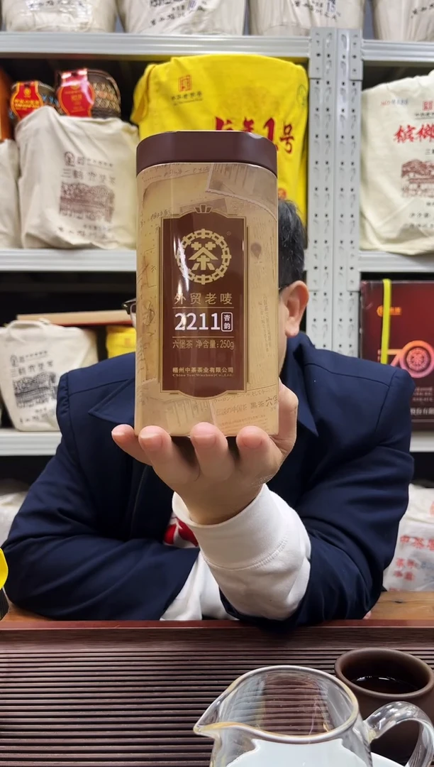 六堡红树林专属福利【 2211】