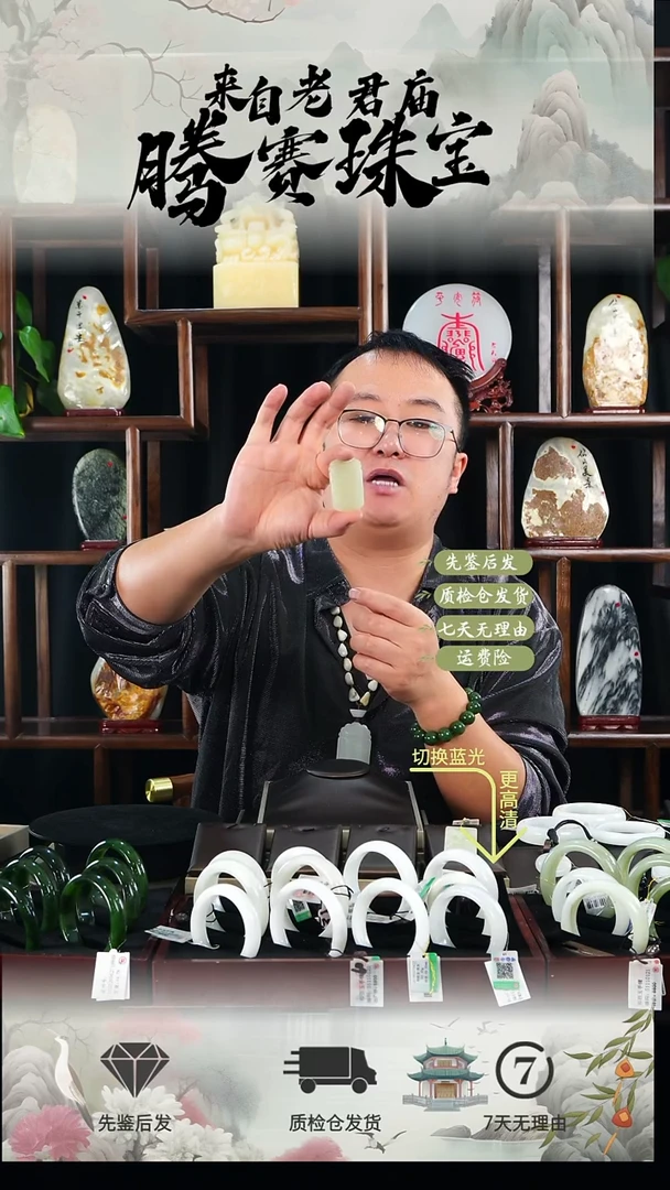 吊坠(赠链)未镶嵌和田玉和田玉平安无事牌