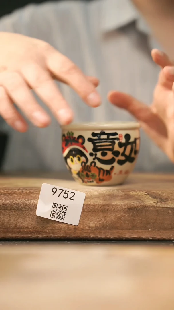 【落单孤品】福利/杯子@@9752