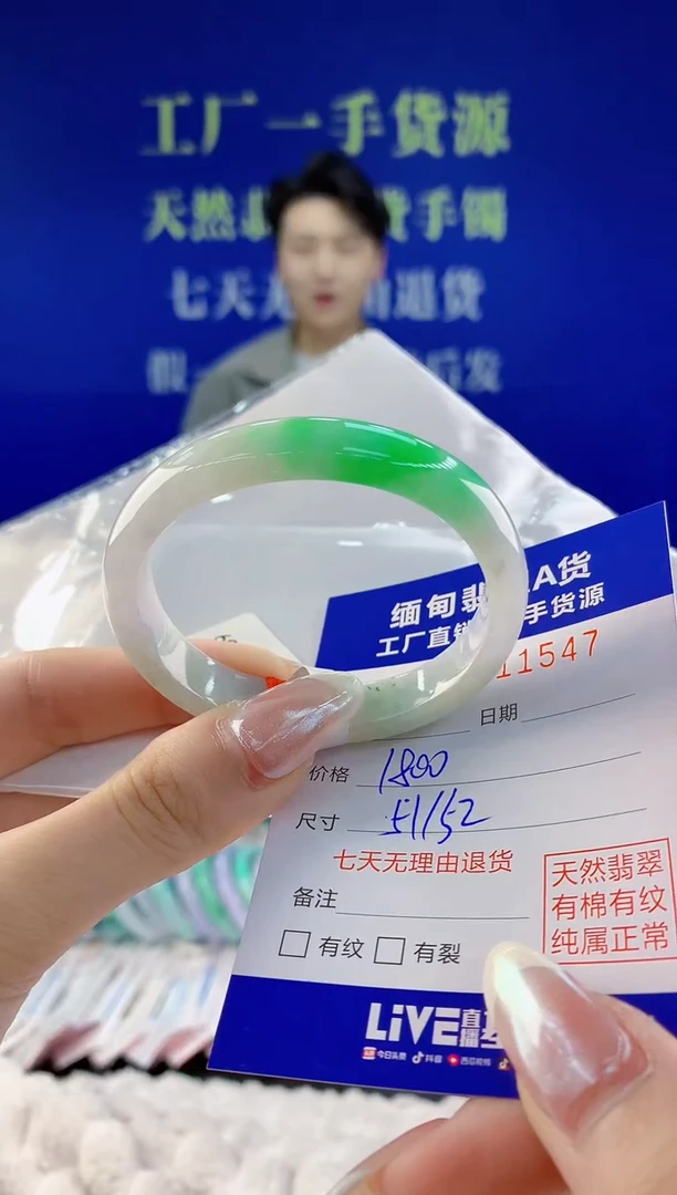【闪购商品】翡翠手镯未镶嵌47天然A货翡翠