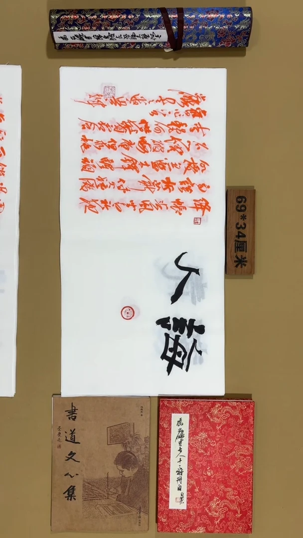 书法冯尚杰老师书法福利专场