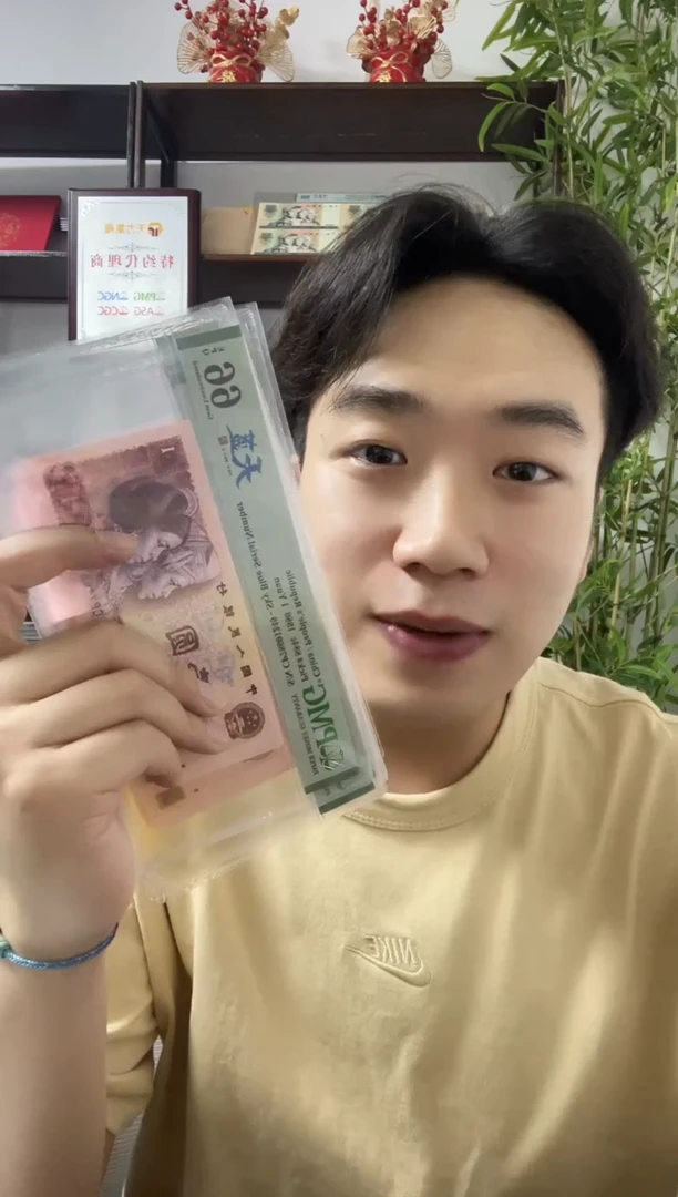 801天蓝CP冠PMG66分带4不挑号