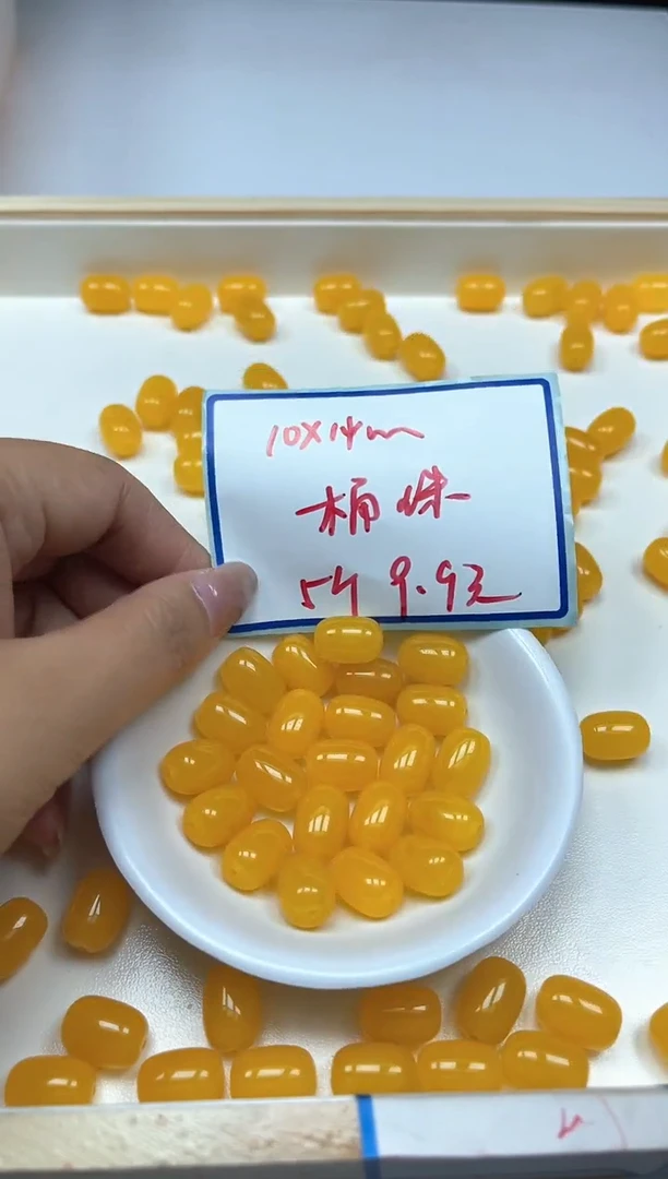 玛瑙/玉髓散珠未镶嵌B1298 鸡油黄 桶珠5个9.9元